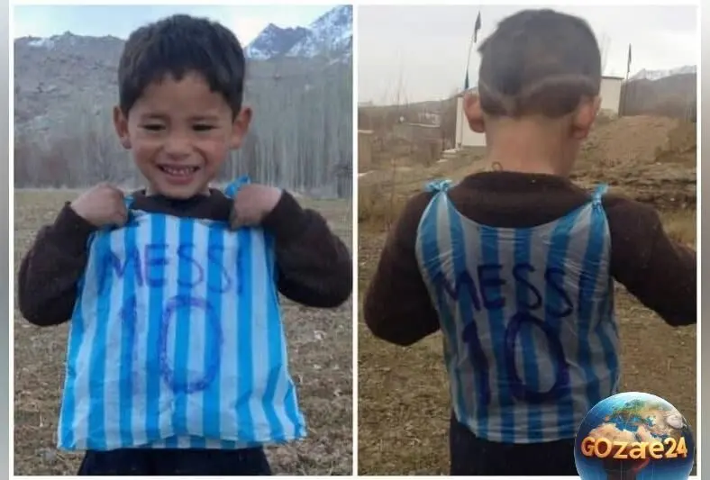 کودک افغان با پیراهن پلاستیکی مسی، نشان داد خواستن توانستن است؛ دیدار احساسی با ستاره بارسلونا