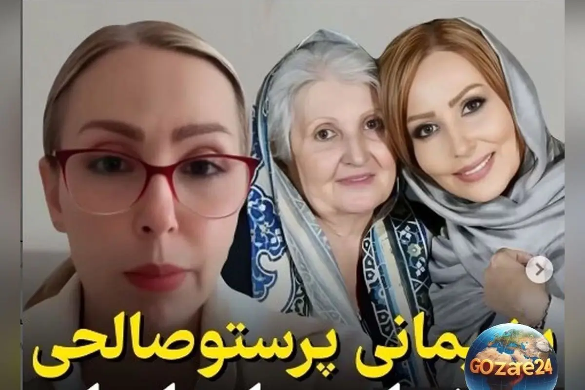 پرستو صالحی از دلایل بازگشت به ایران و اشتباه بزرگ آوردن مادرش به خارج صحبت کرد + فیلم و جزئیات