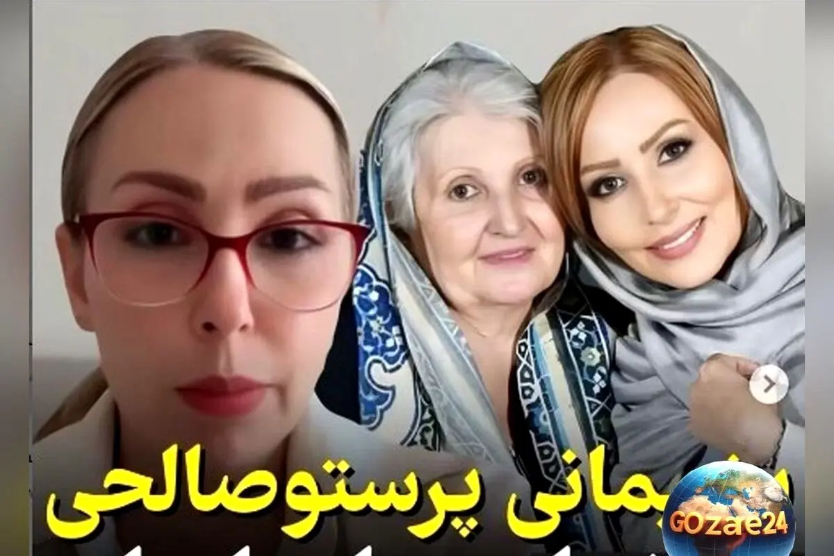 پرستو صالحی از دلایل بازگشت به ایران و اشتباه بزرگ آوردن مادرش به خارج صحبت کرد + فیلم و جزئیات