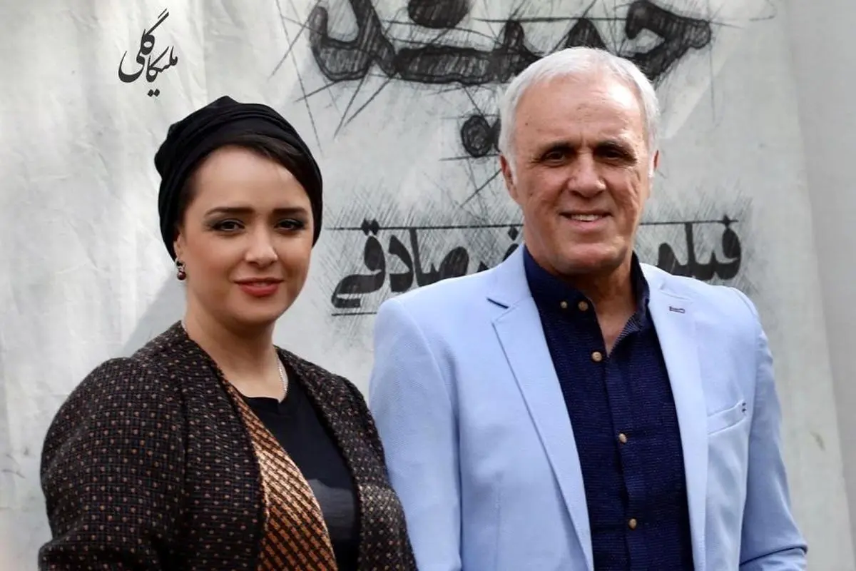 پدرانه حمید علیدوستی برای دخترش ترانه: پیام عاشقانه و خبر بهبودی درخشان