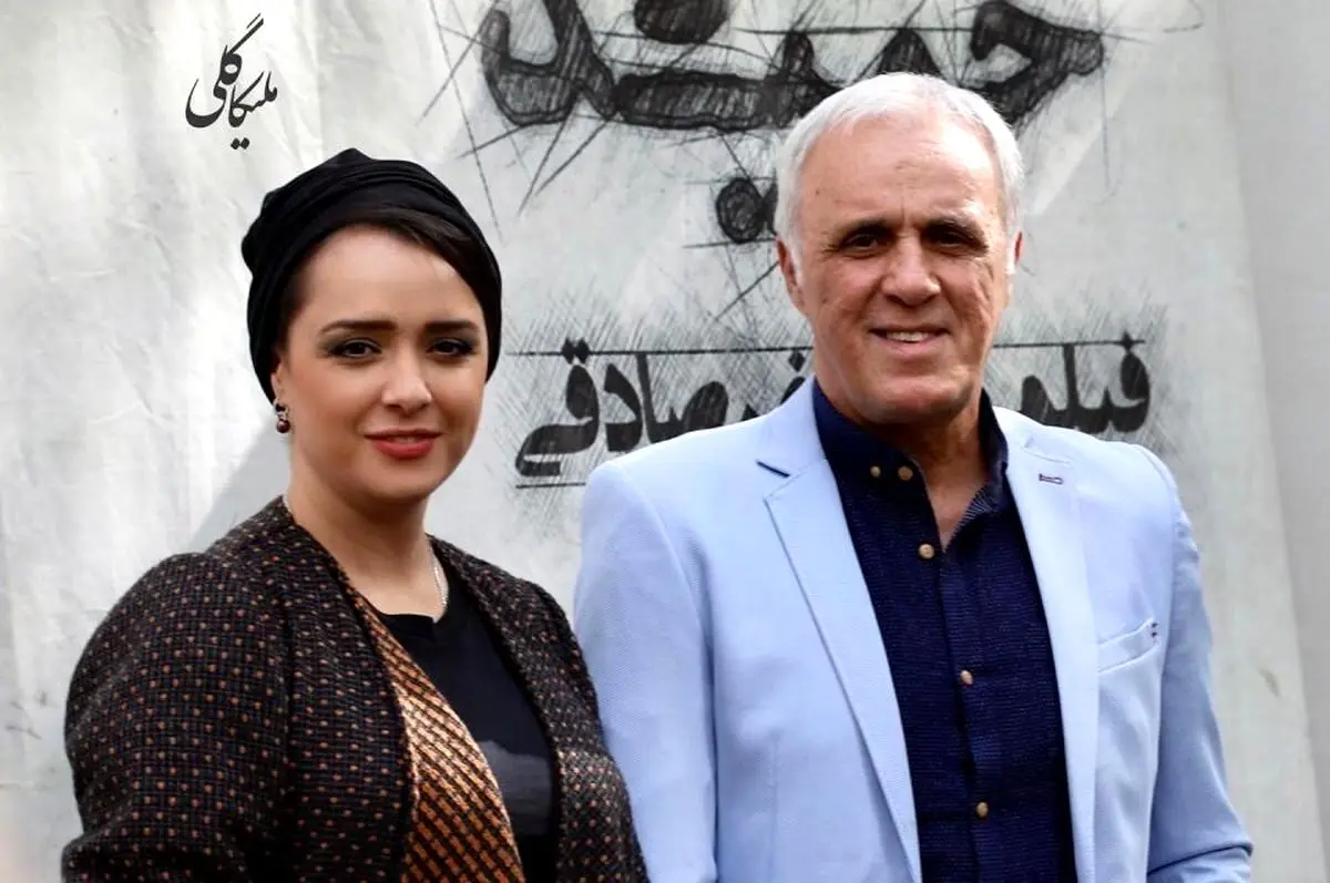 پدرانه حمید علیدوستی برای دخترش ترانه: پیام عاشقانه و خبر بهبودی درخشان
