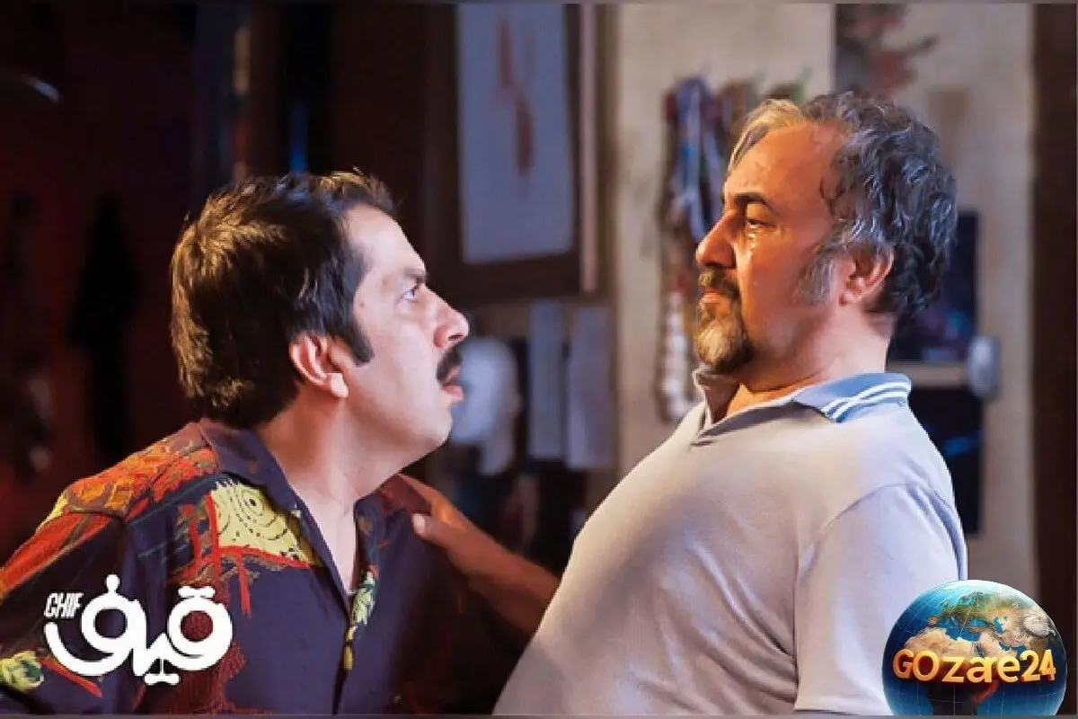 تحلیل فیلم قیف: شکست در خلق کمدی منسجم و ابتذال در سایه بازیگران تکراری