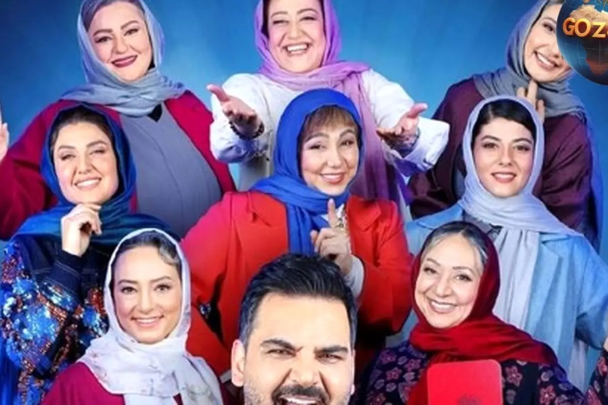 چهرههای جوان با سنهای باورنکردنی در برنامه جوکر زنان؛ راز ظاهر جوان بازیگران مشهور ایرانی