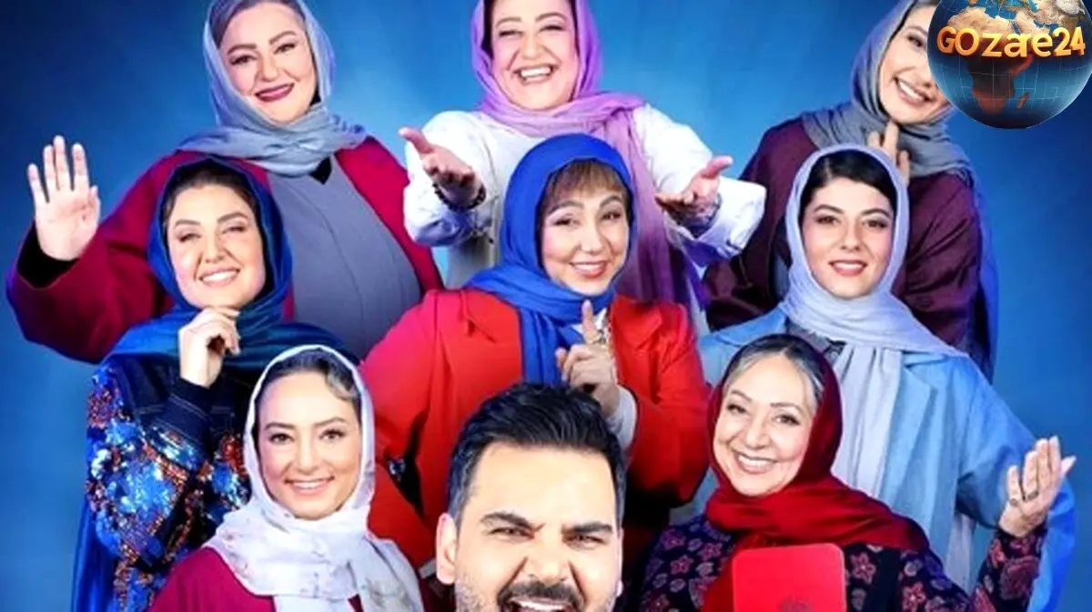 چهره‌های جوان با سن‌های باورنکردنی در برنامه جوکر زنان؛ راز ظاهر جوان بازیگران مشهور ایرانی