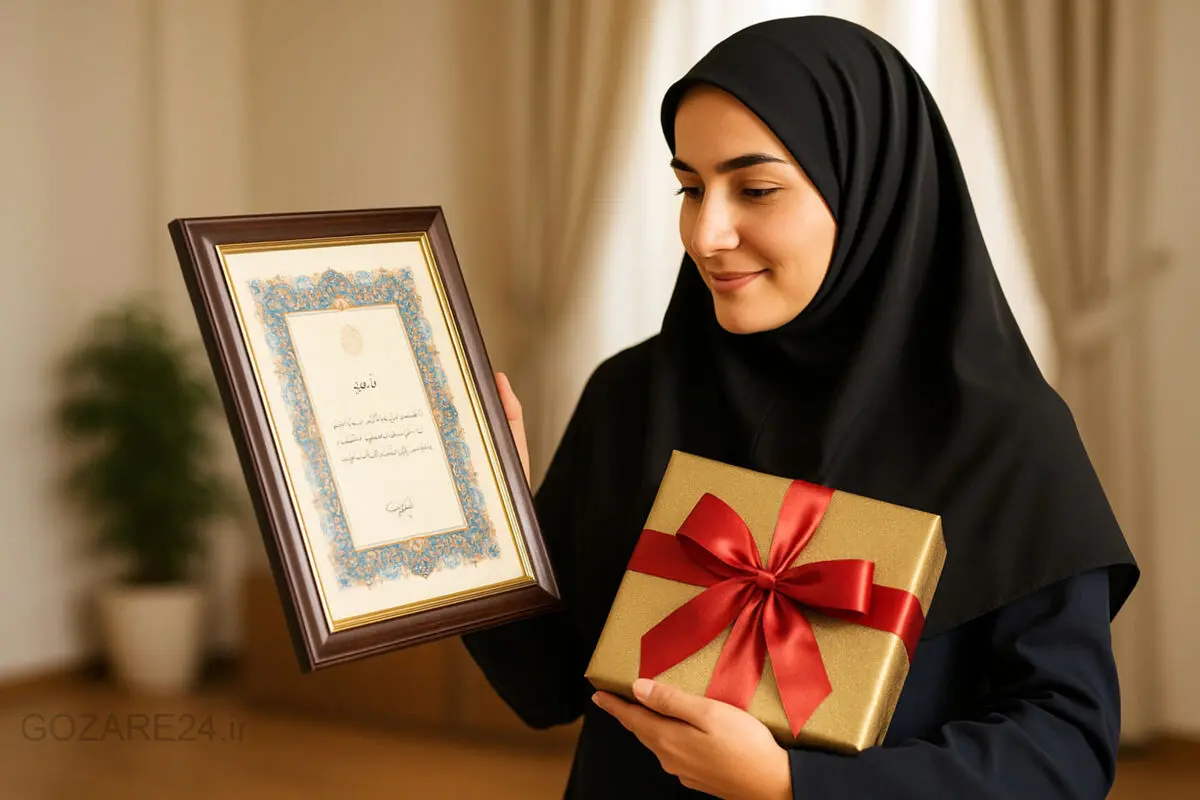 متن‌های ویژه و فاخر تبریک روز دانشجو مناسب بنر، لوح تقدیر و هدایا
