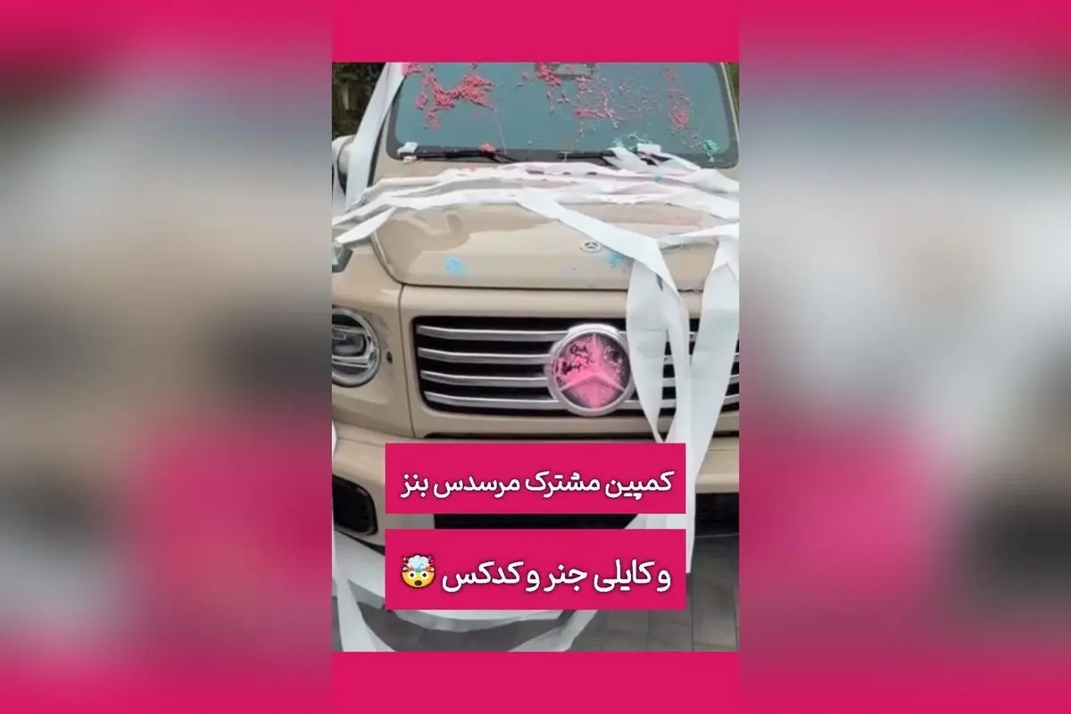 کایلی جنر به کمپین جهانی کُدِکس پیوست: نشان دادن ارزشمندی اشیاء از طریق بازی‌های ساده برای کودکان