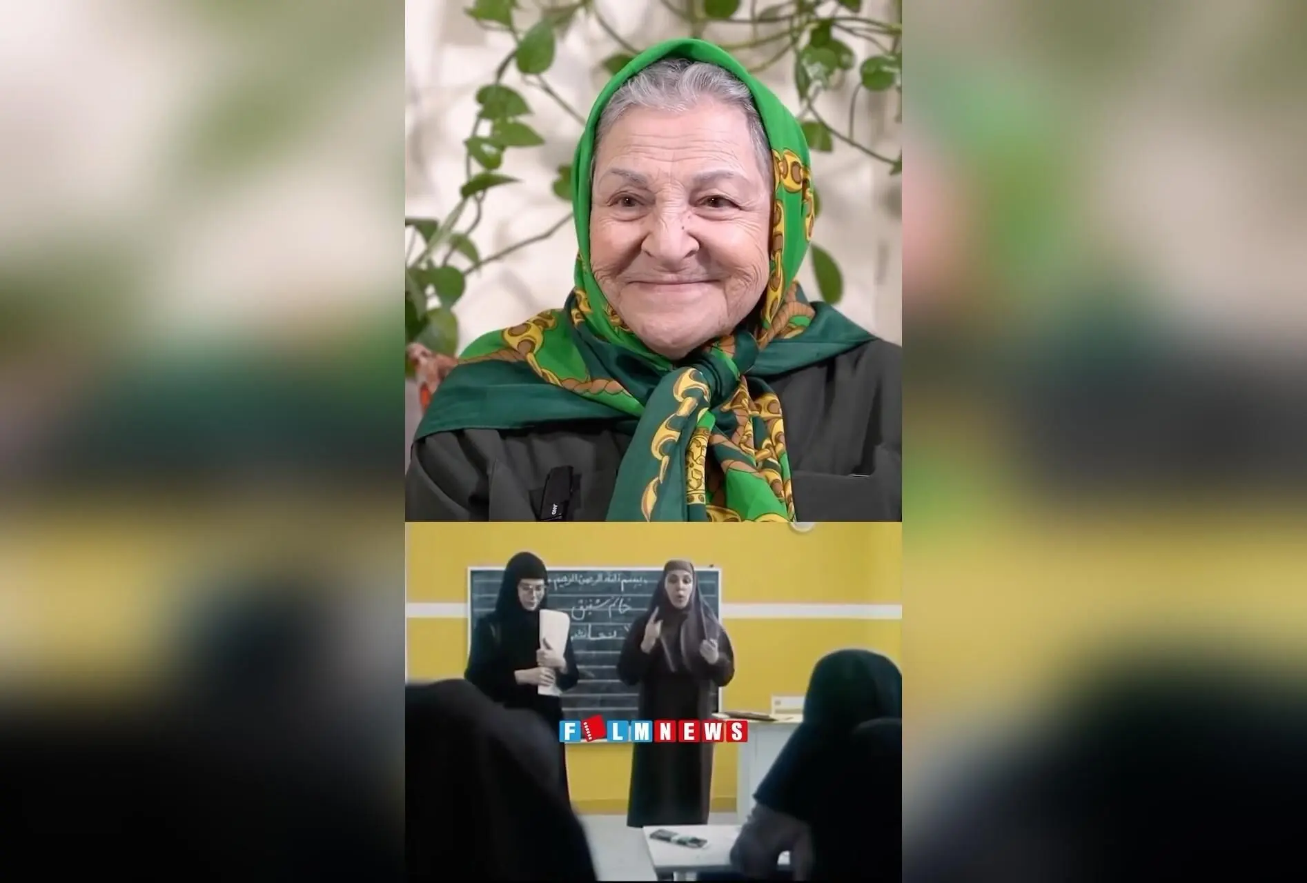 آزیتا لاچینی، بازیگر پیشکسوت سینما و تلویزیون، در 87 سالگی هنوز مستأجر است: روایت غم‌انگیز از زندگی هنری در مستند زن به روایت صد زن