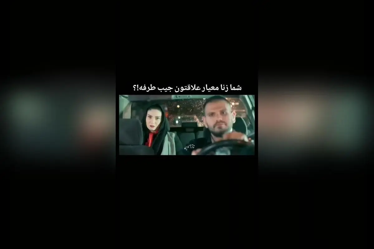 سینمایی بعد از تو: بررسی رابطه عمیق زنا و معیارهای مالی در فیلمهای روز دنیا