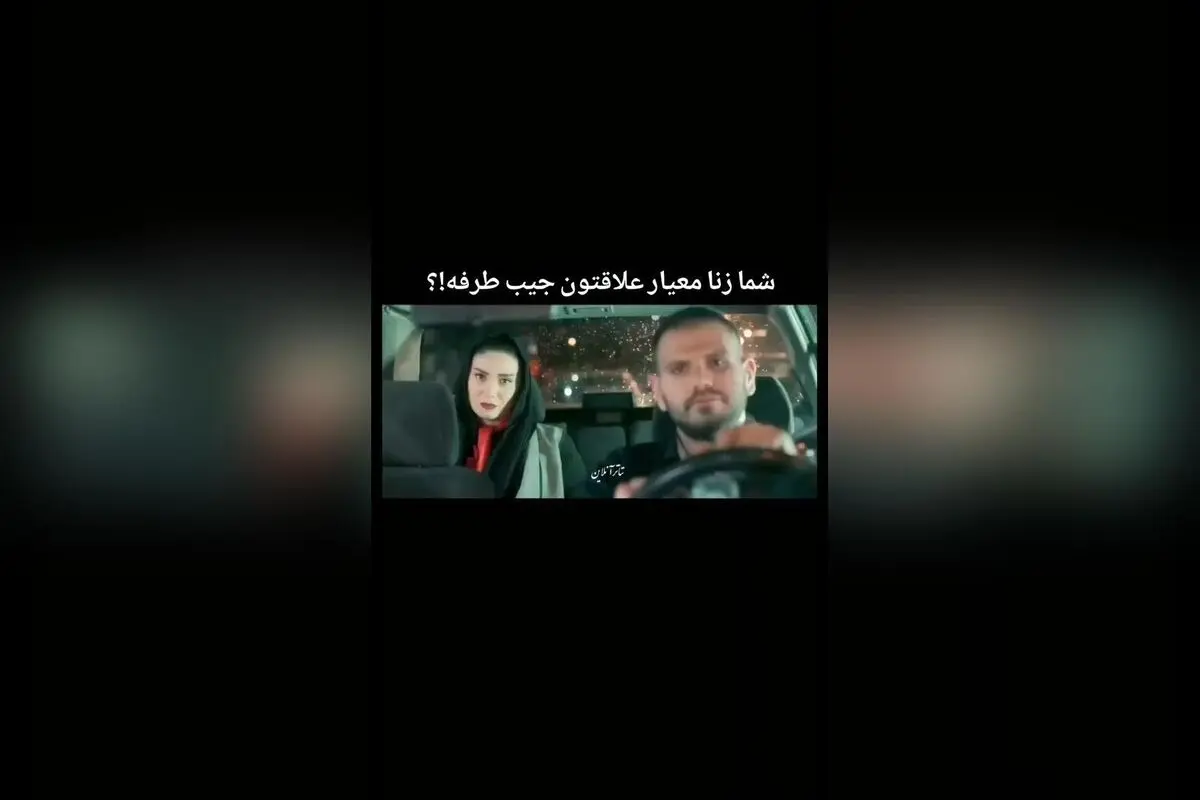 سینمایی بعد از تو: بررسی رابطه عمیق زنا و معیارهای مالی در فیلم‌های روز دنیا