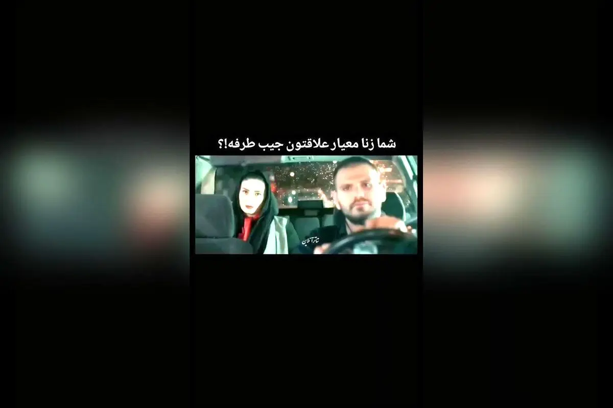 سینمایی بعد از تو: بررسی رابطه عمیق زنا و معیارهای مالی در فیلم‌های روز دنیا