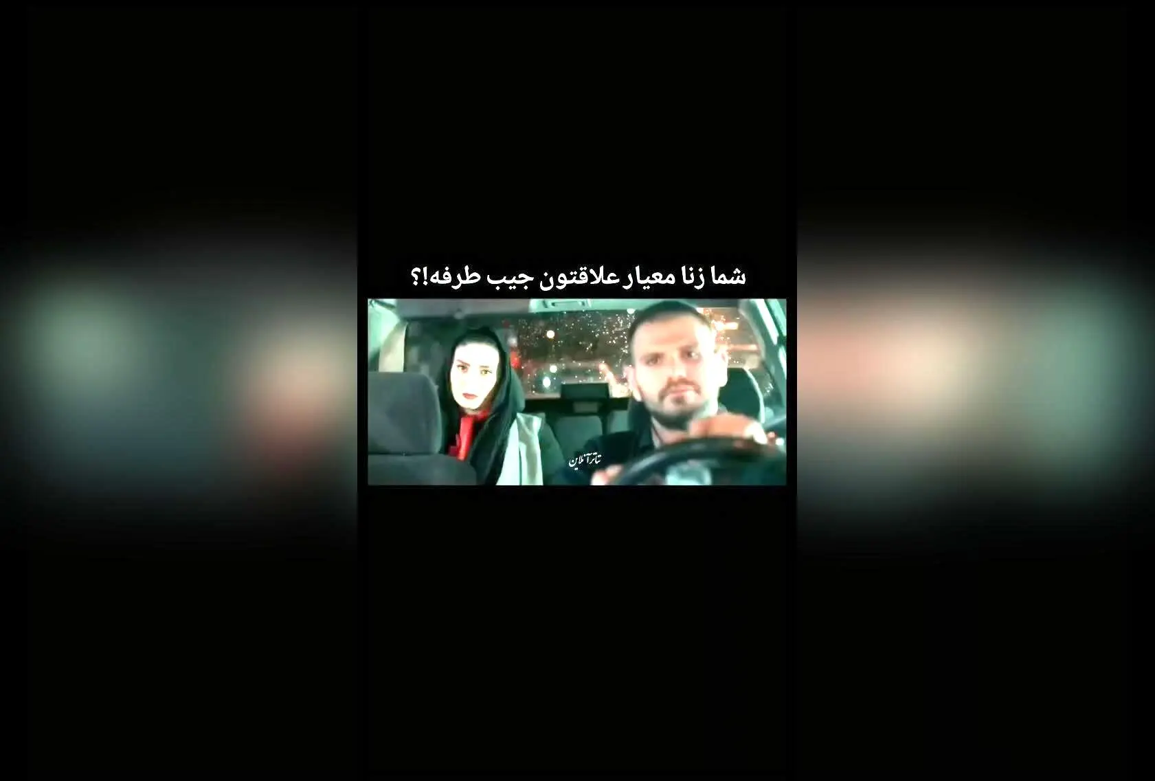 سینمایی بعد از تو: بررسی رابطه عمیق زنا و معیارهای مالی در فیلم‌های روز دنیا