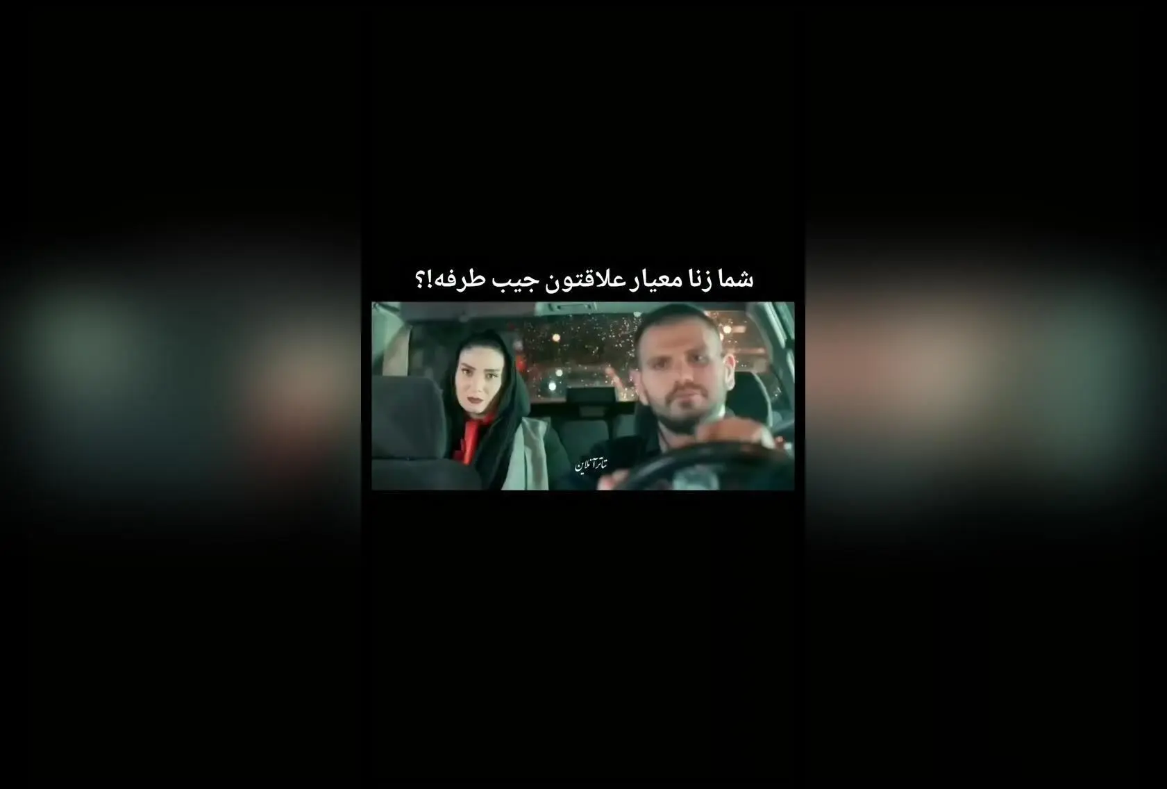 سینمایی بعد از تو: بررسی رابطه عمیق زنا و معیارهای مالی در فیلم‌های روز دنیا