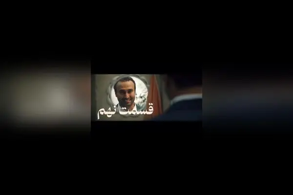راز شهروز دل افکار فاش شد! قسمت نهم سریال شغال جمعه ساعت ۸ صبح در فیلیمو و زی‌ویژن | کارگردانی بهرنگ توفیقی، تولید نبرس پیکچرز