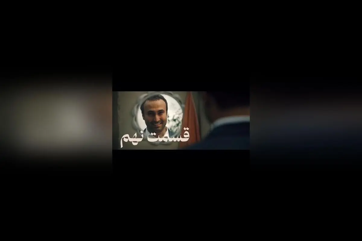 راز شهروز دل افکار فاش شد! قسمت نهم سریال شغال جمعه ساعت ۸ صبح در فیلیمو و زی‌ویژن | کارگردانی بهرنگ توفیقی، تولید نبرس پیکچرز