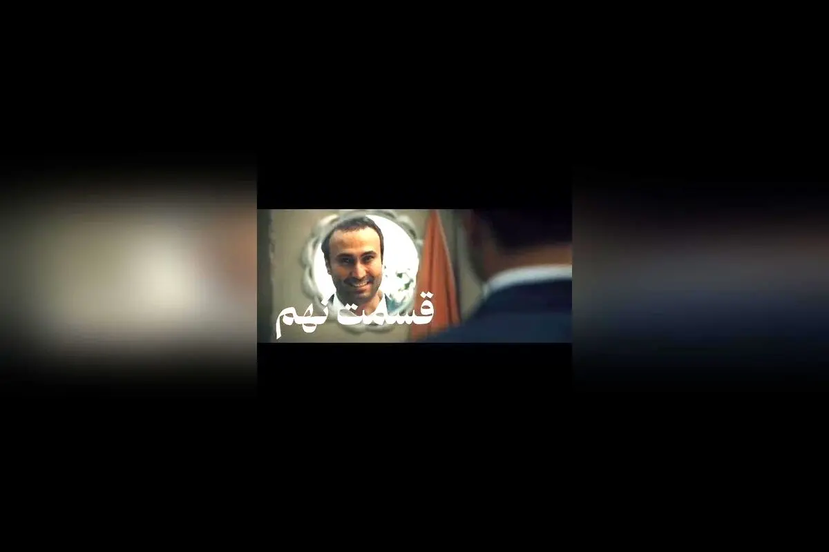 راز شهروز دل افکار فاش شد! قسمت نهم سریال شغال جمعه ساعت ۸ صبح در فیلیمو و زی‌ویژن | کارگردانی بهرنگ توفیقی، تولید نبرس پیکچرز