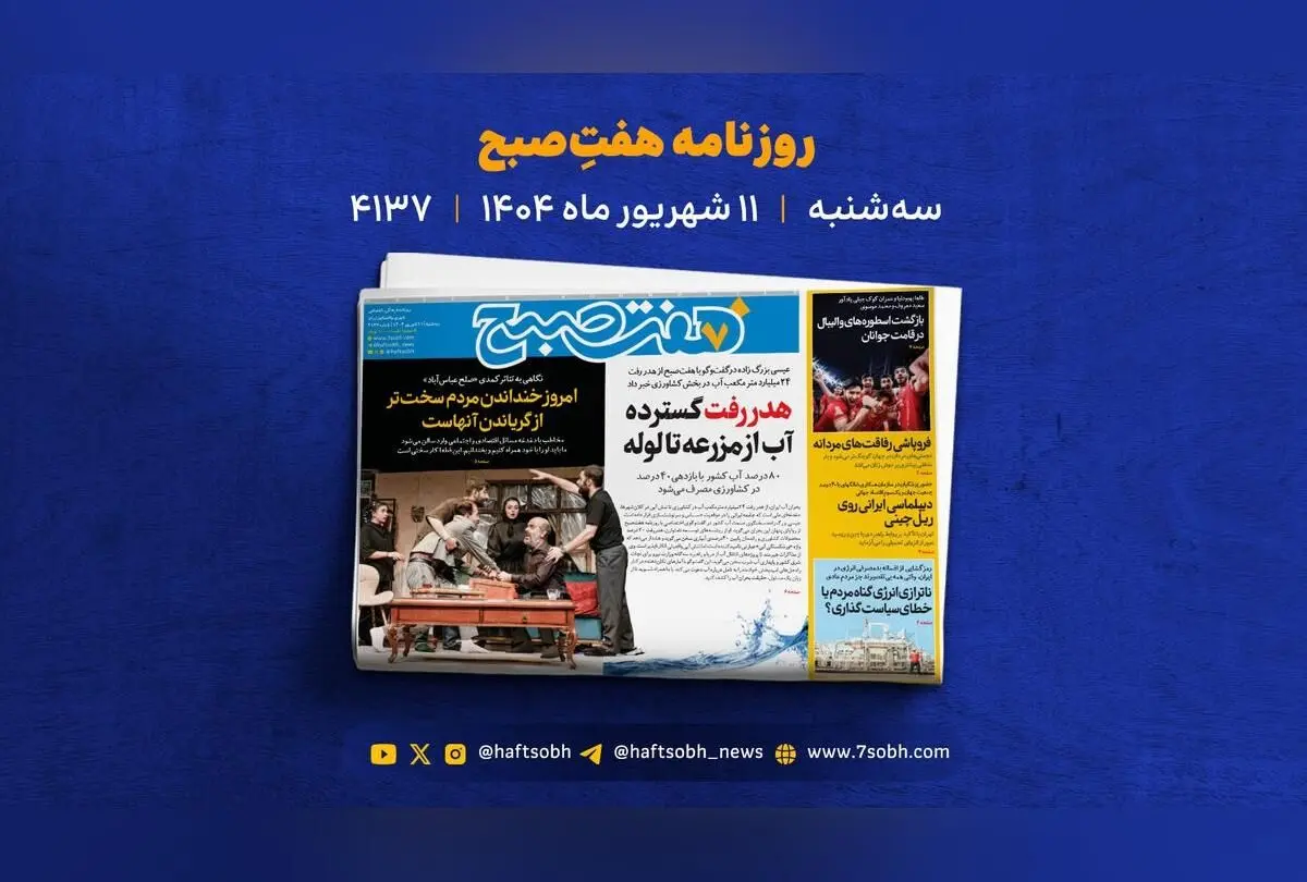 ثروتمندان میلیاردر در مدیترانه؛ گردشگری لوکس و دنیای زرق و برق ثروت‌های افسانه‌ای