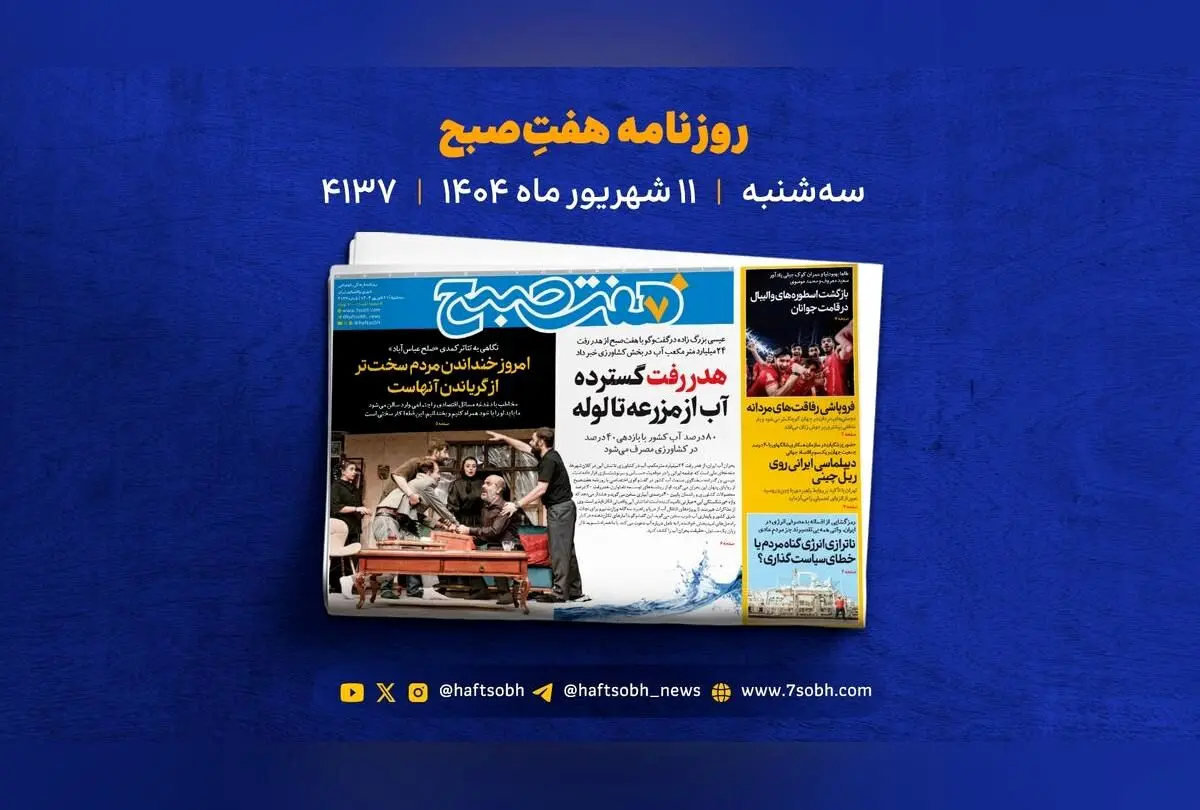 ثروتمندان میلیاردر در مدیترانه؛ گردشگری لوکس و دنیای زرق و برق ثروت‌های افسانه‌ای