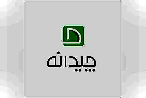 واکنش قاطع رونالدو به شایعات جدایی از جورجینا؛ پایان حواشی با یک تصویر عاشقانه