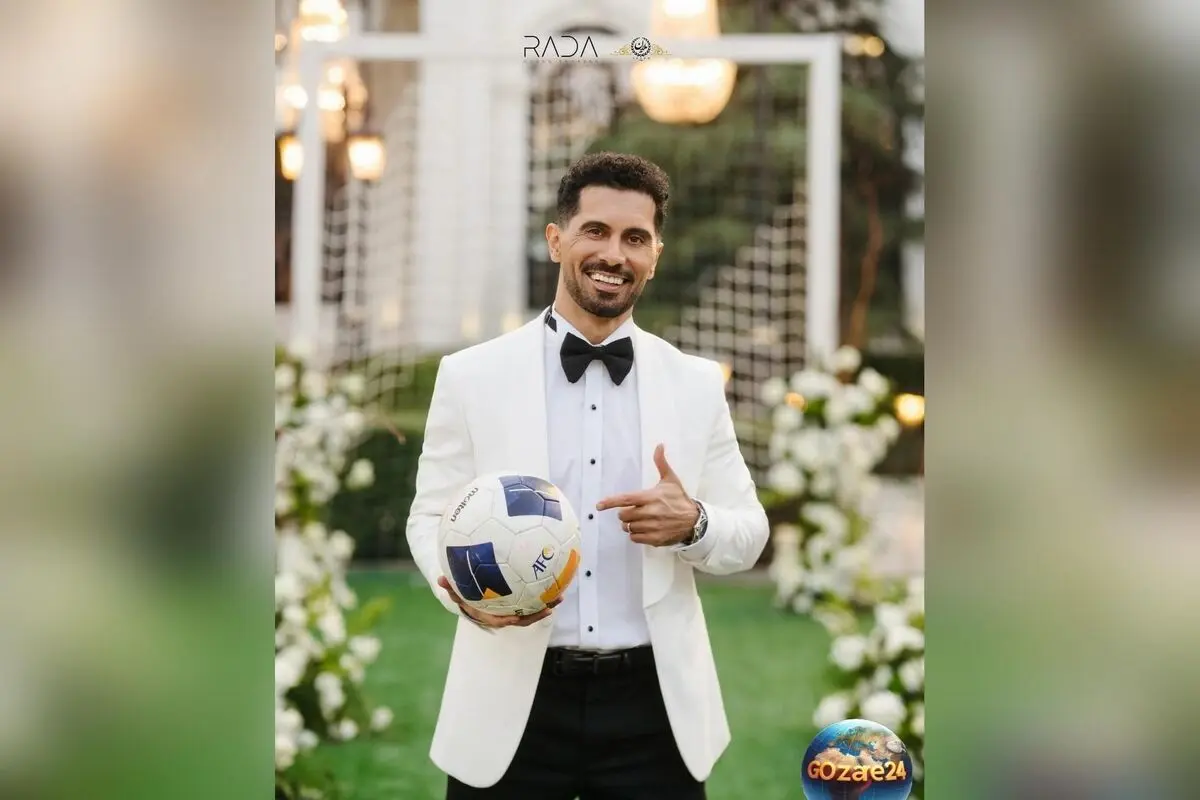 ویدئوی دیدنی از مراحل میکاپ و آماده‌سازی امید عالیشاه در روز عروسی؛ لحظه‌های خاص و صمیمی کاپیتان پرسپولیس در فضای مجازی