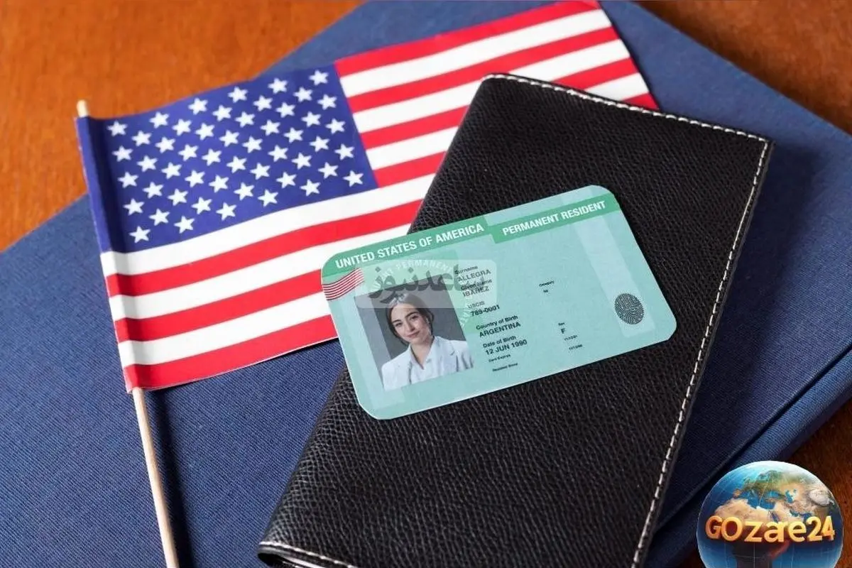 مسیر گرین‌کارت سلبریتی‌های ایرانی: از مواضع حمایتی از دولت آمریکا تا انتقادات تند از حاکمیت ایران | ویدیو و تحلیل