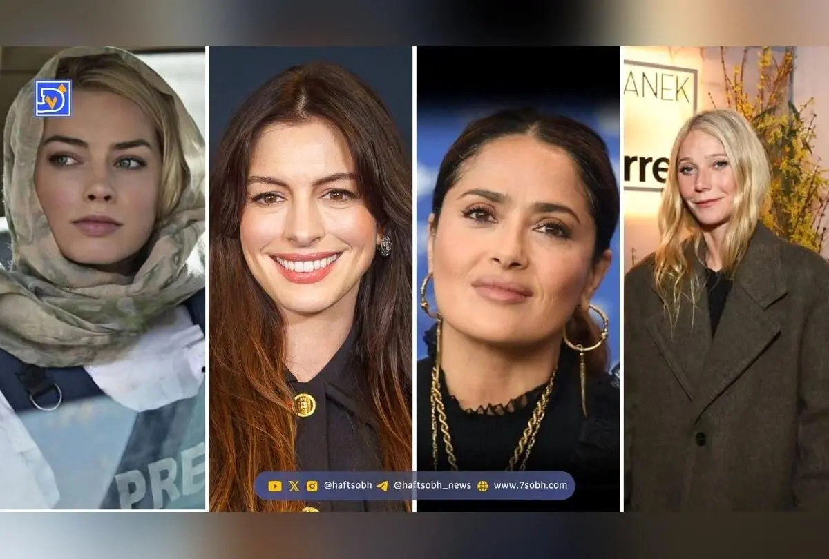 استایل و بیوگرافی ستاره‌های هالیوودی مارگو رابی، سالما هایک، گوئینت پالترو و آن هتوی: عکس‌ها و نکات جالب