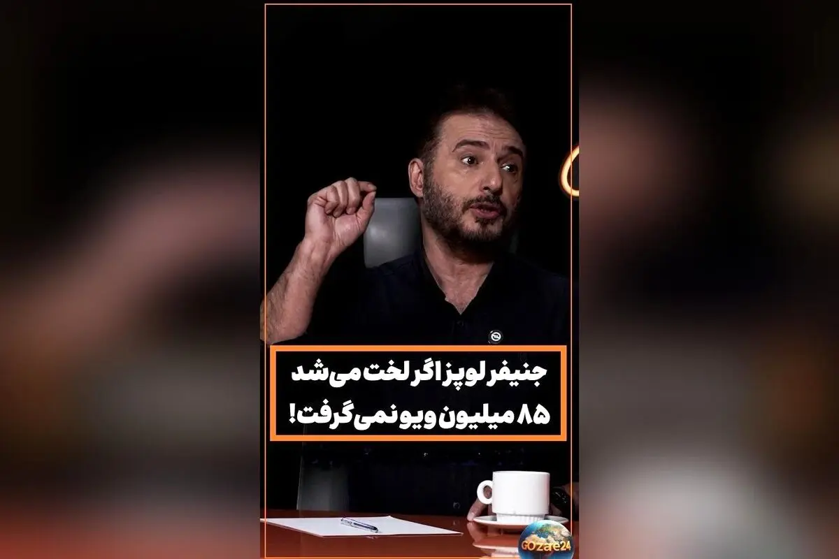 سیدجواد هاشمی در واکنش به حواشی لخت شدن در «زخم کاری»: «برای کنار استخر باید لخت می‌شدم!»