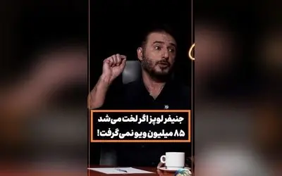 سیدجواد هاشمی در واکنش به حواشی لخت شدن در «زخم کاری»: «برای کنار استخر باید لخت می‌شدم!»