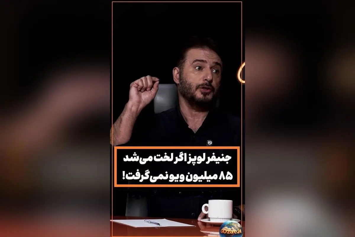 سیدجواد هاشمی در واکنش به حواشی لخت شدن در «زخم کاری»: «برای کنار استخر باید لخت می‌شدم!»