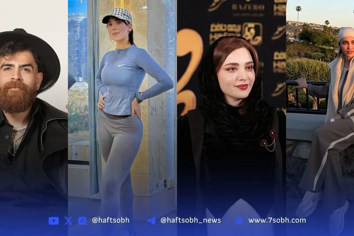 نگاه روز: استایل و زندگی هنرمندان و ورزشکاران مشهور از شهربانو دامغان نژاد تا بهنوش طباطبایی