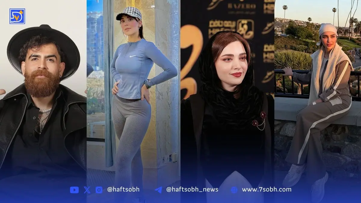 نگاه روز: استایل و زندگی هنرمندان و ورزشکاران مشهور از شهربانو دامغان نژاد تا بهنوش طباطبایی