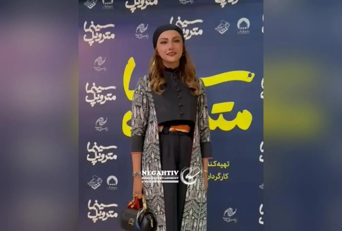 اکران خصوصی فیلم سینما متروپل در سینما فرهنگ با حضور هنرمندان و علاقه‌مندان | تصاویر و جزئیات  