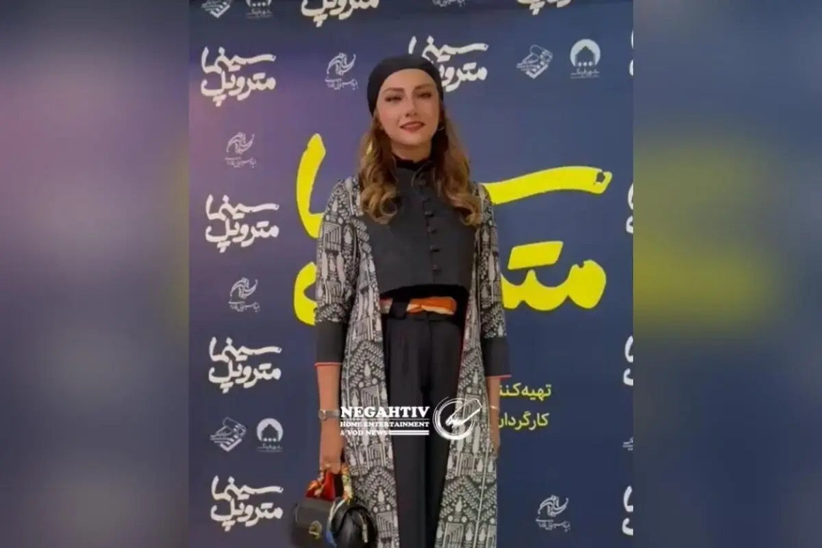 اکران خصوصی فیلم سینما متروپل در سینما فرهنگ با حضور هنرمندان و علاقه‌مندان | تصاویر و جزئیات  