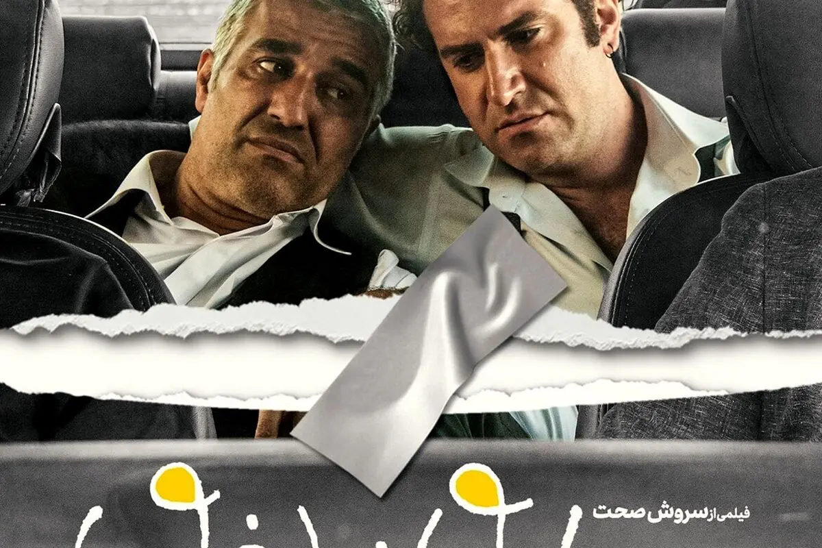یادی از خلاقیت سینماتیکت در شوخی‌های جذاب با فیلم «صبحانه با زرافه‌ها» + عکس‌های دیدنی