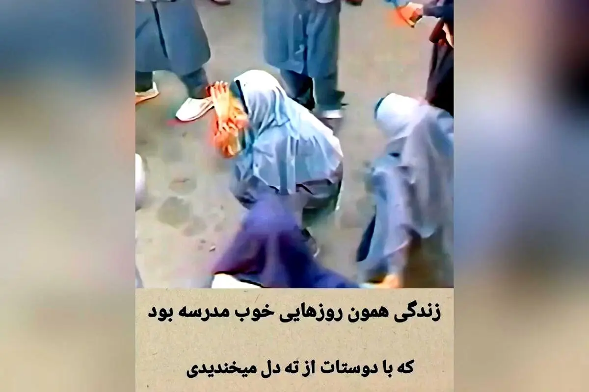 یادگاری‌های روزهای مدرسه: لحظاتی پر از خنده و دوستی که هرگز فراموش نمی‌شوند ❤️