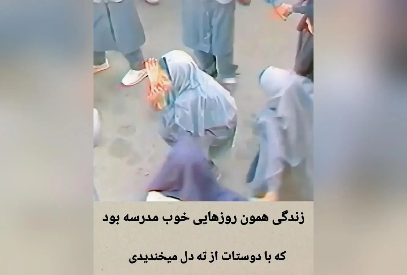یادگاری‌های روزهای مدرسه: لحظاتی پر از خنده و دوستی که هرگز فراموش نمی‌شوند ❤️