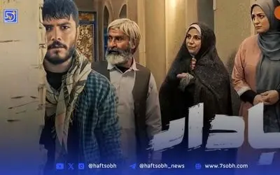 سریال بادار؛ داستانی خانوادگی و فرهنگی سیستان و بلوچستان با بازی بازیگران مطرح و پیام‌های امیدبخش