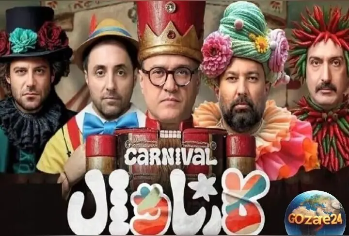 رامبد جوان در گفتگو با دیسکاور: چگونه برنامه «کارناوال» متفاوت از «خندوانه» ساخته شد و آینده تلویزیون ایران