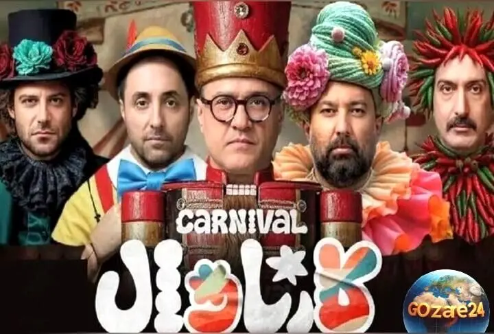 رامبد جوان در گفتگو با دیسکاور: چگونه برنامه «کارناوال» متفاوت از «خندوانه» ساخته شد و آینده تلویزیون ایران
