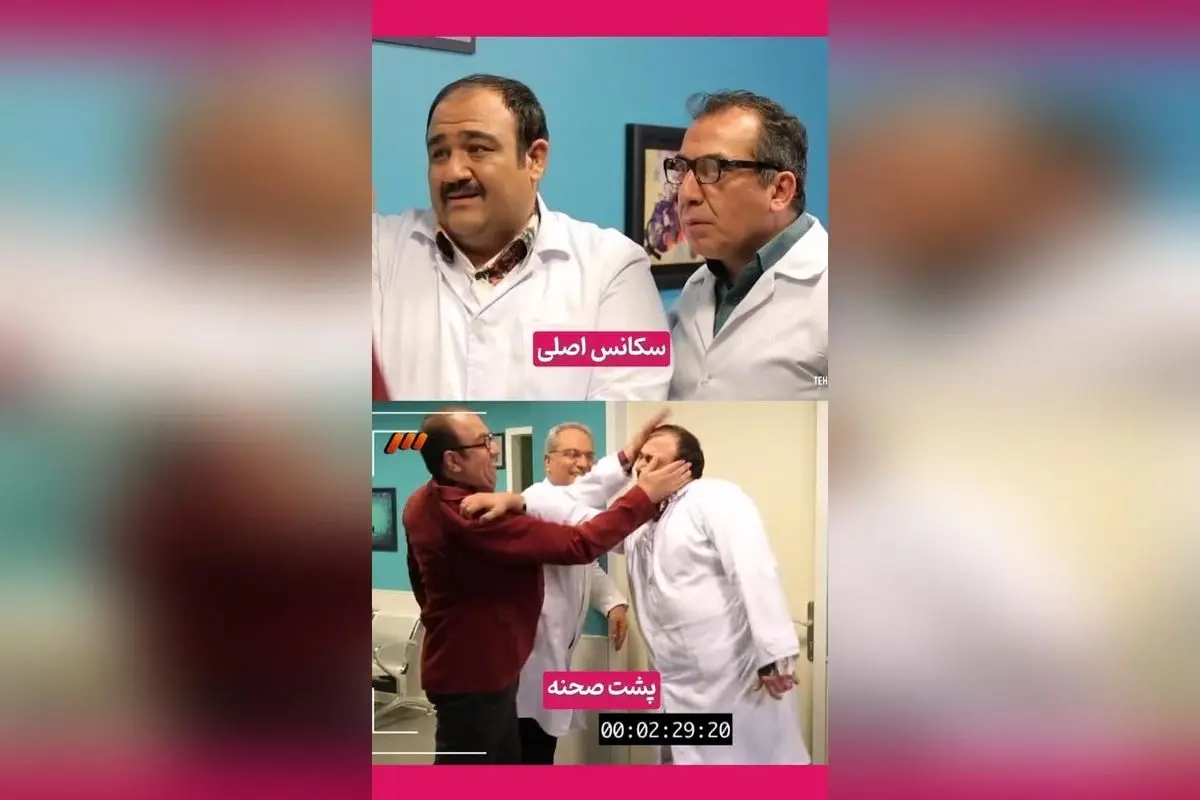 سکانس کم‌نظیر و خنده‌دار در پشت‌صحنه در حاشیه | مهران مدیری و سیامک انصاری در یک صحنه دیدنی