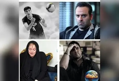 واکنش هنرمندان و بازیگران به درگذشت صابر کاظمی؛ پیام‌های تسلیت و تصاویری از واکنش‌ها