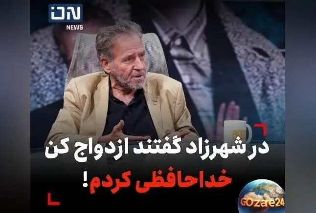 ابوالفضل پورعرب از شهرزاد خداحافظی کرد: دلیل تغییرات غیرمنتظره و تصمیم برای ترک سریال