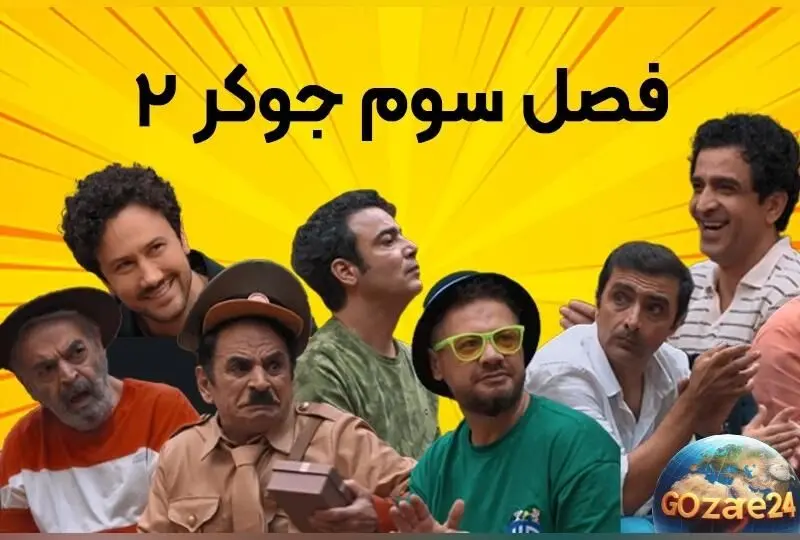 استایل‌های پاییزی بازیگران محبوب در فصل ۱۴۰۳ + تصاویر و راهنمای مد روز