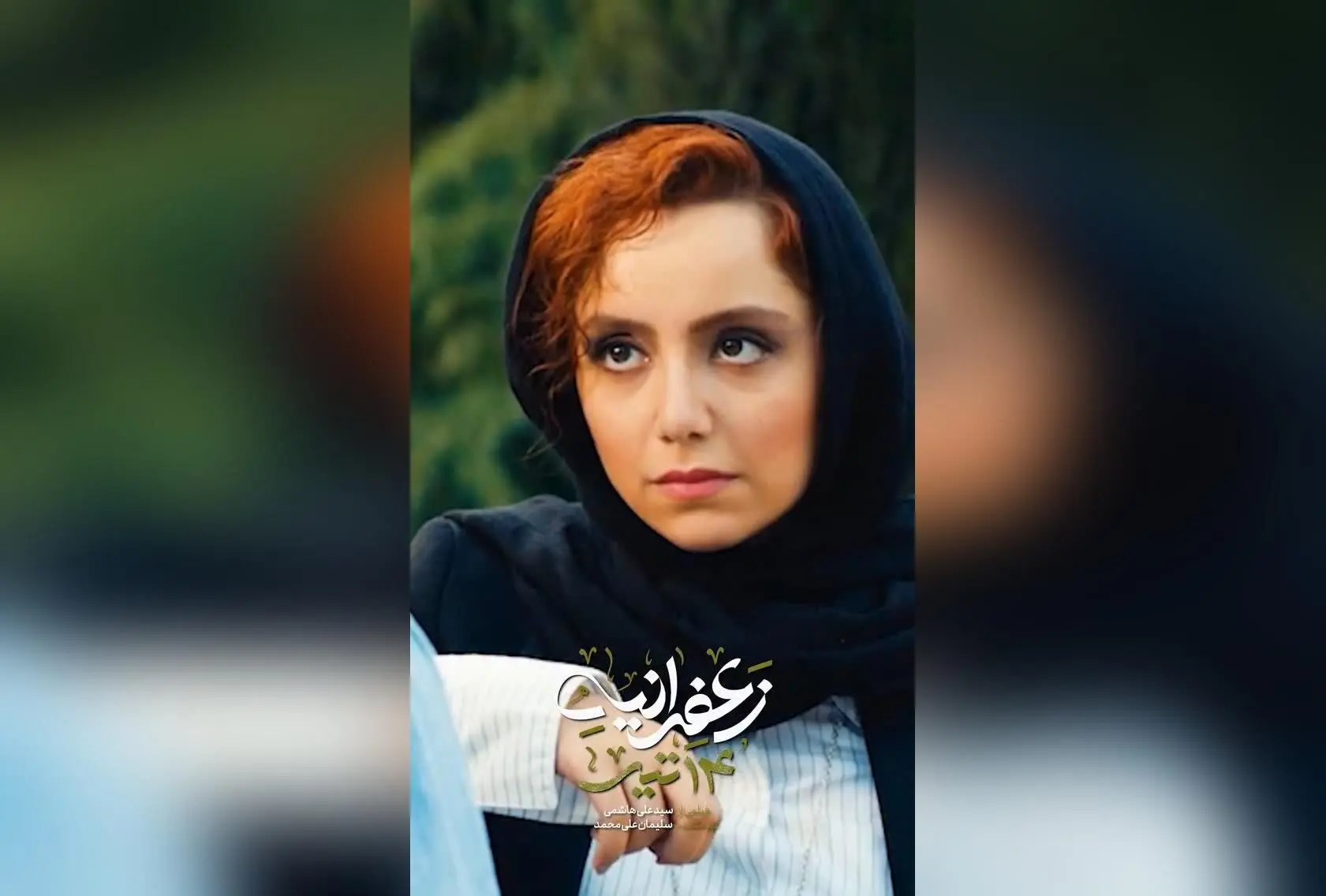 سینما در خانه با فیلیمو: تماشای فیلم‌های جدید و متنوع هر هفته در خانه‌تان!