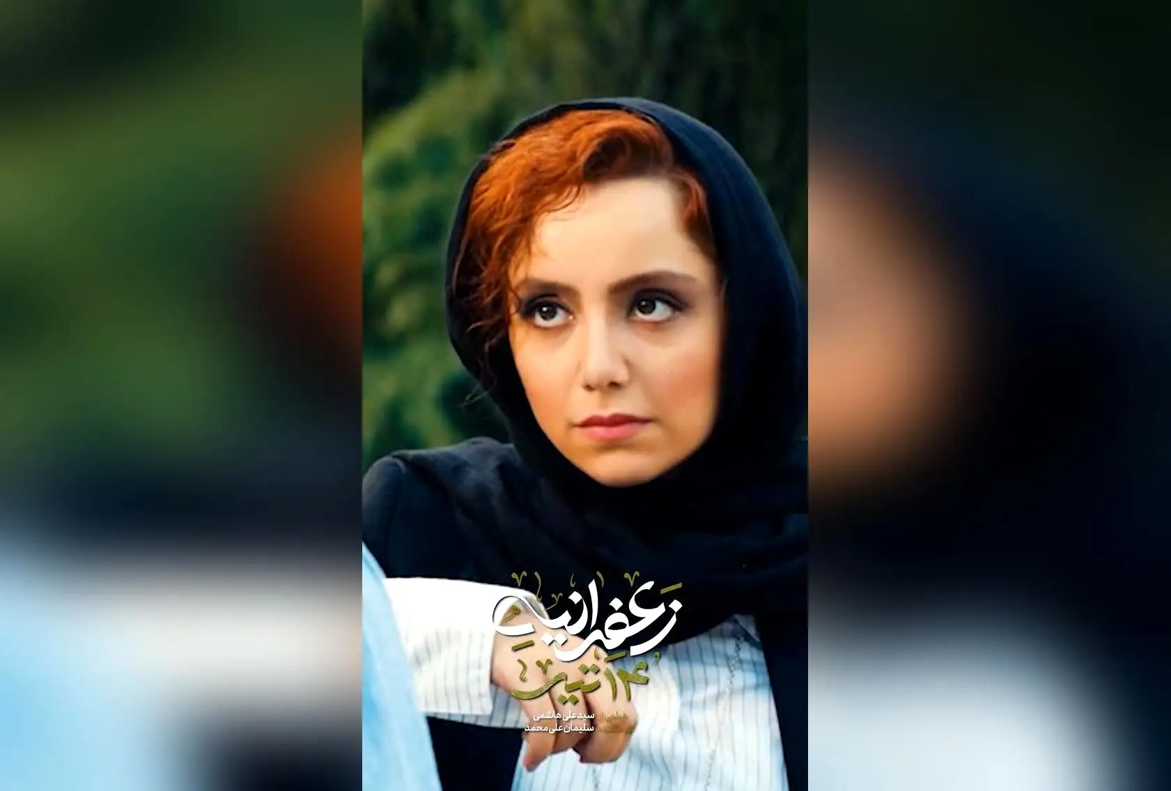 سینما در خانه با فیلیمو: تماشای فیلم‌های جدید و متنوع هر هفته در خانه‌تان!