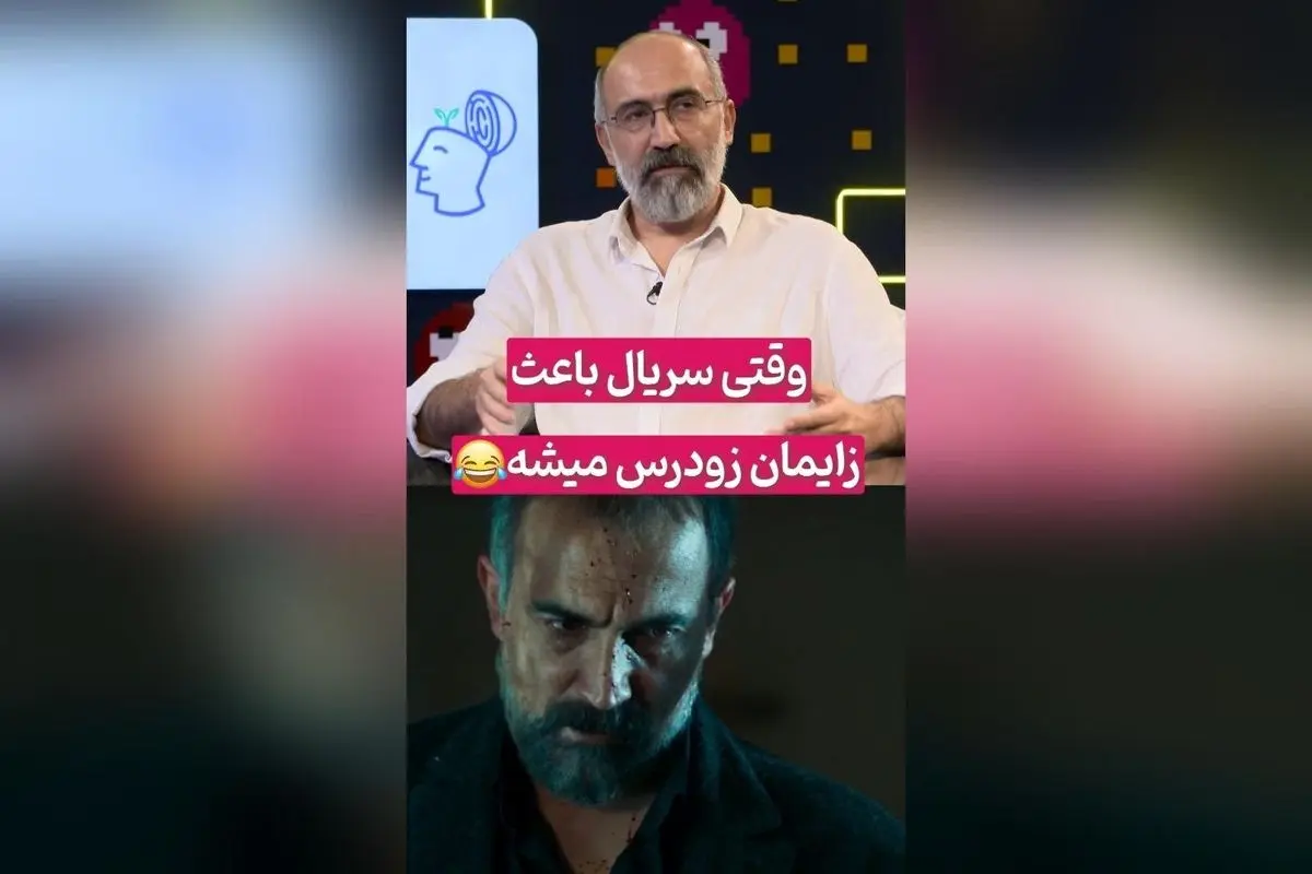 لحظه هیجان‌انگیز و خاطره‌انگیز هادی حجازی‌فر در پشت‌صحنه سریال پوست شیر: زایمان زودهنگام به خاطر تاثیرگذاری سریال!