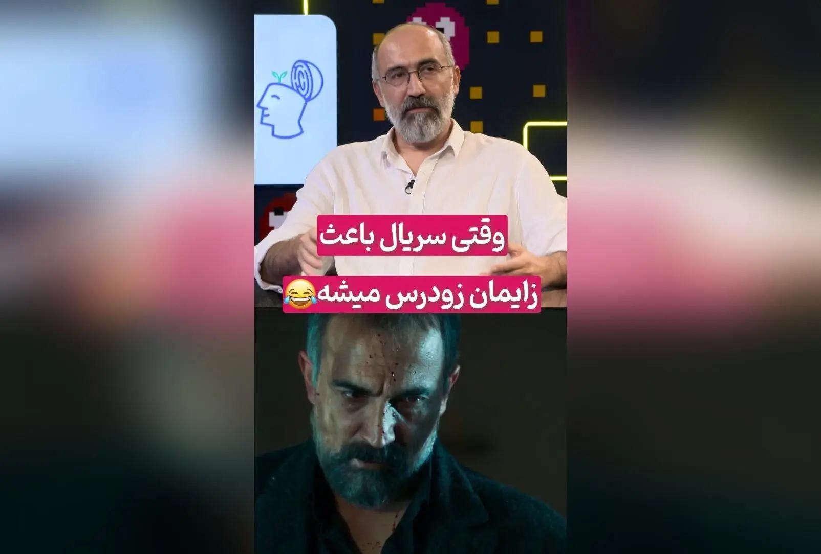 لحظه هیجان‌انگیز و خاطره‌انگیز هادی حجازی‌فر در پشت‌صحنه سریال پوست شیر: زایمان زودهنگام به خاطر تاثیرگذاری سریال!