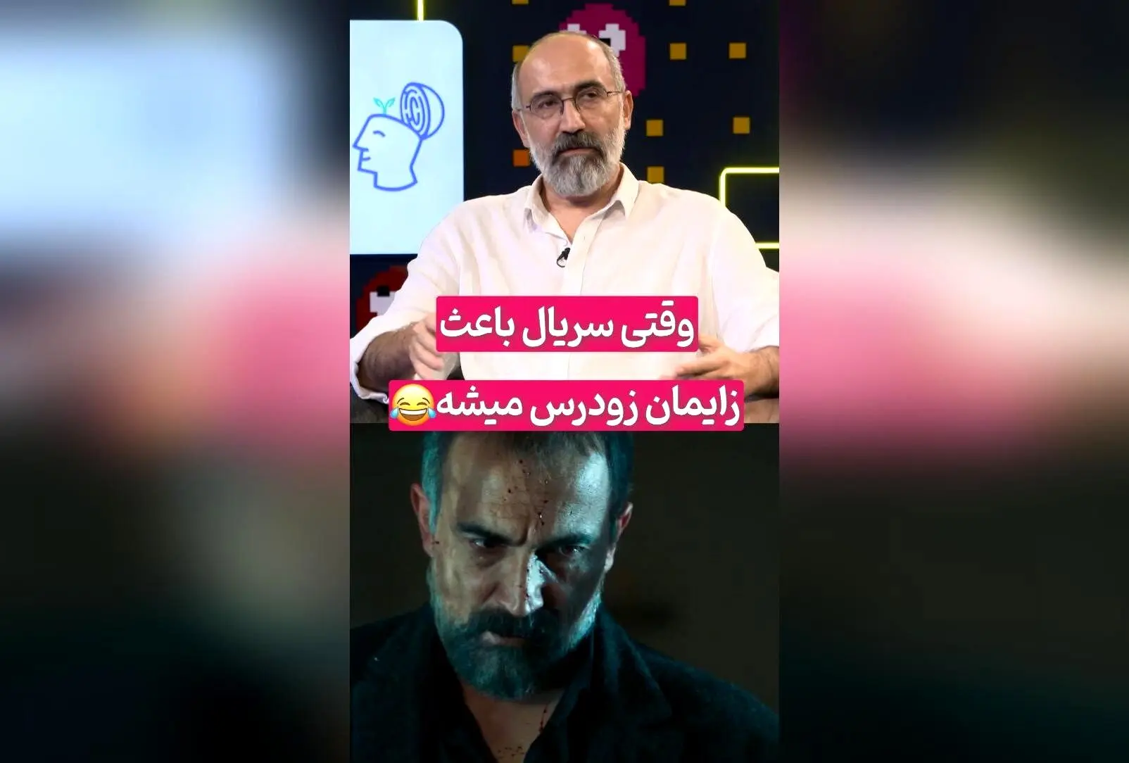 لحظه هیجان‌انگیز و خاطره‌انگیز هادی حجازی‌فر در پشت‌صحنه سریال پوست شیر: زایمان زودهنگام به خاطر تاثیرگذاری سریال!