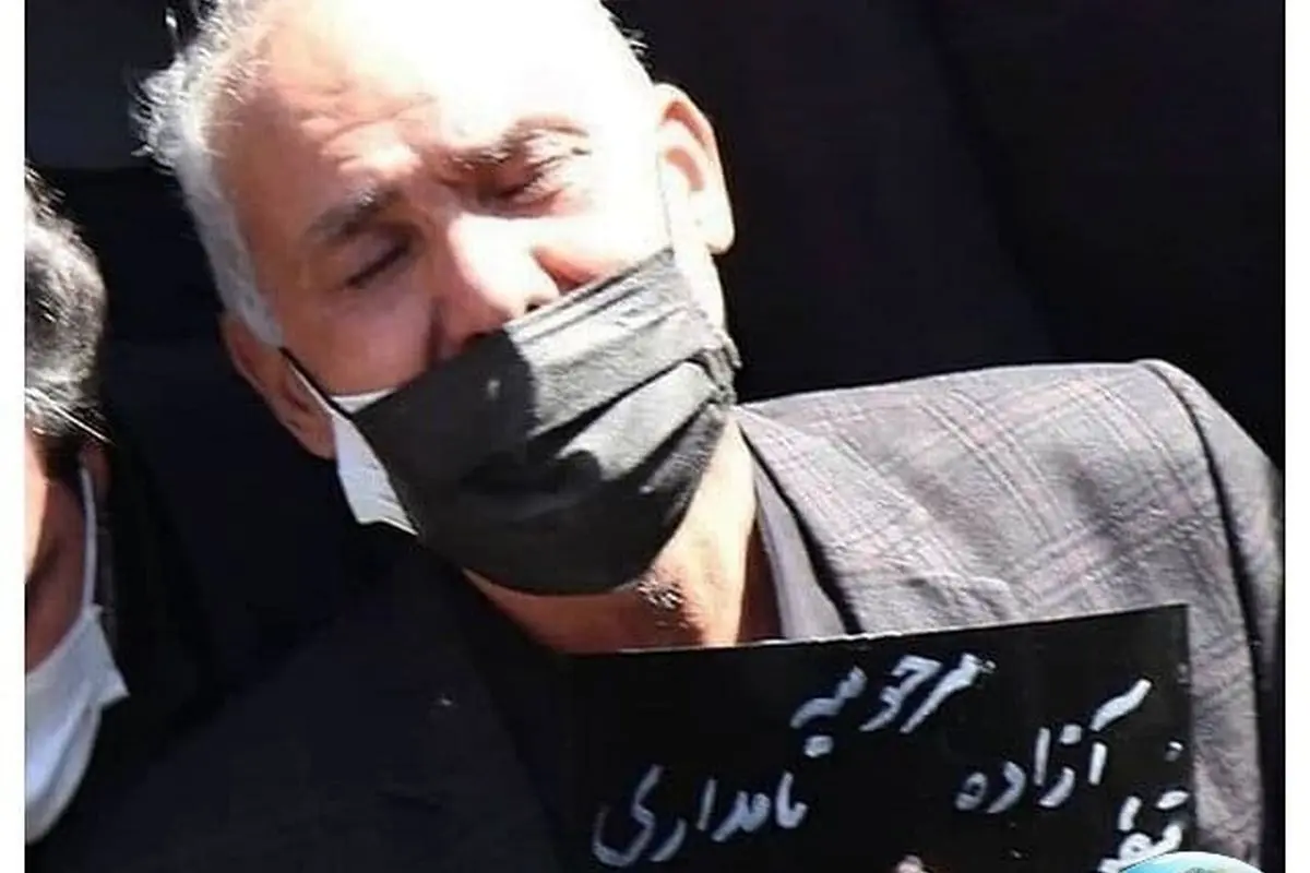 اعلامیه ترحیم پدر جوان آزاده نامداری مجری سرشناس ایرانی | بیوگرافی و زندگی شخصی