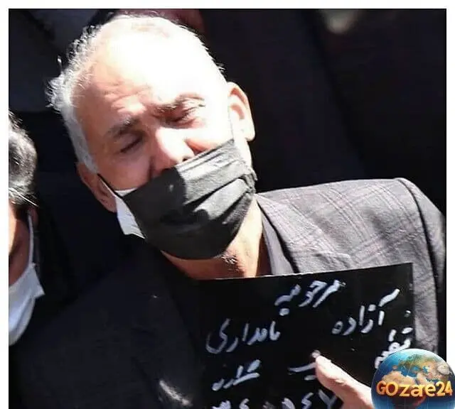 اعلامیه ترحیم پدر جوان آزاده نامداری مجری سرشناس ایرانی | بیوگرافی و زندگی شخصی