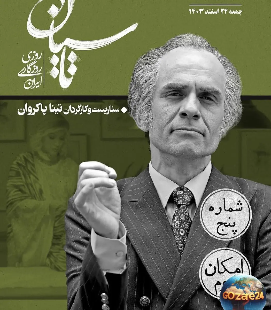 استایل لوکس و شیک بابک حمیدیان در «تاسیان»: لباس‌های منحصر به فرد، کراوات‌های رنگی و نکات استایلی مردان شیک‌پوش